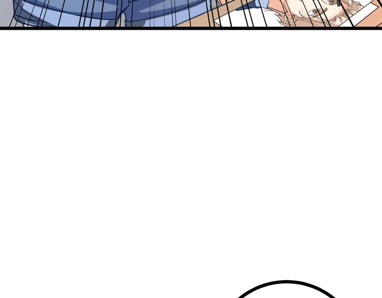 第44话 该死的狐狸精84