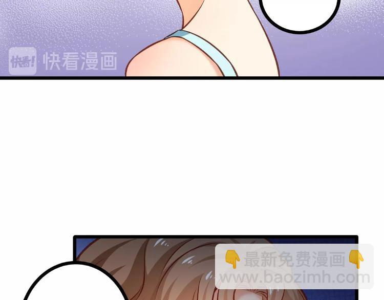 第44话 该死的狐狸精91