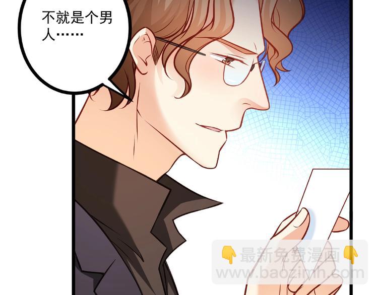 第44话 该死的狐狸精92