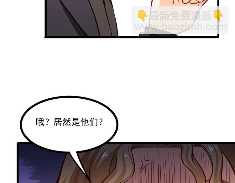 第44话 该死的狐狸精93
