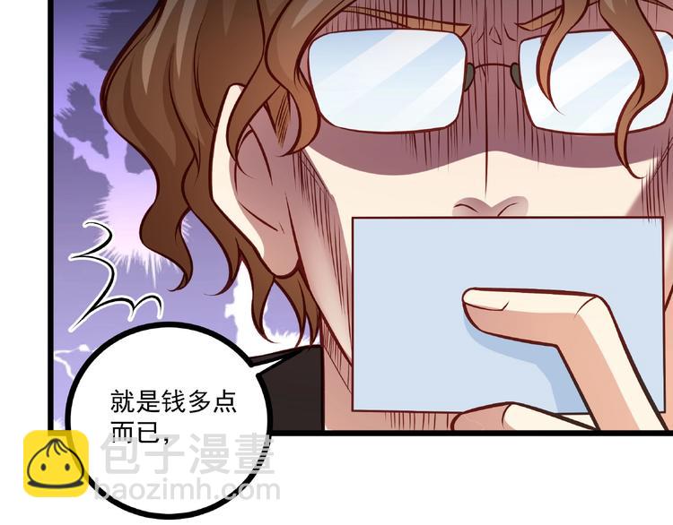 第44话 该死的狐狸精94
