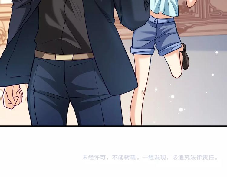 第44话 该死的狐狸精97