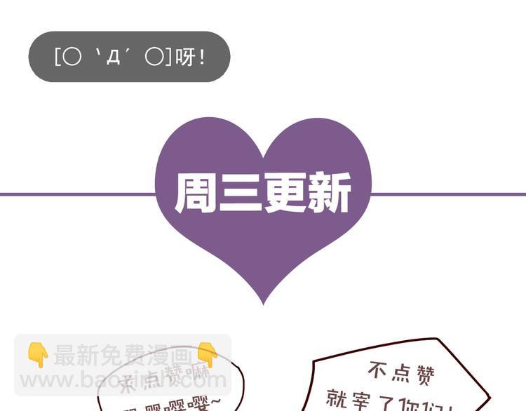 第44话 该死的狐狸精99