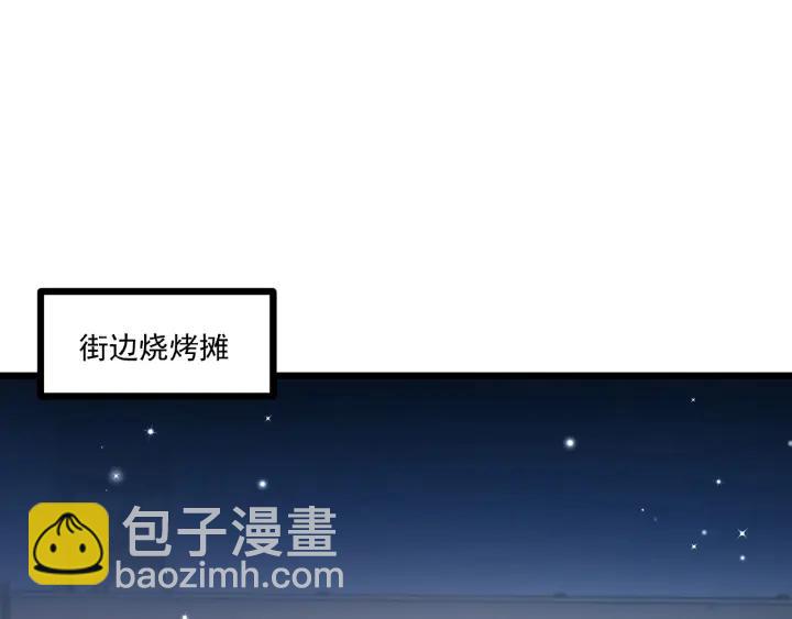 第45话 两坨肉包？！31