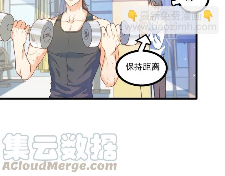 第45话 两坨肉包？！39