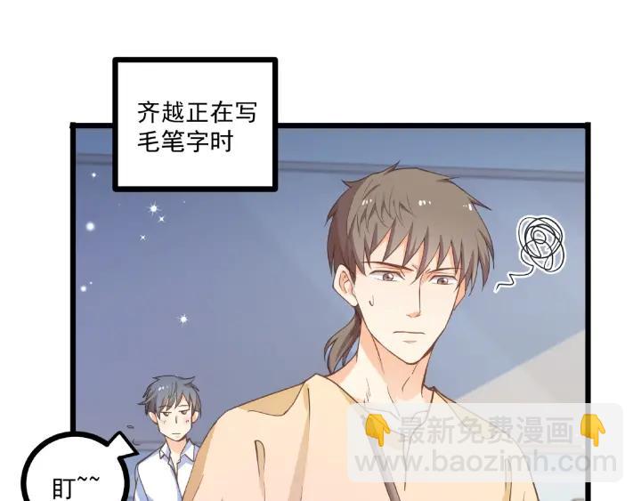 第45话 两坨肉包？！40