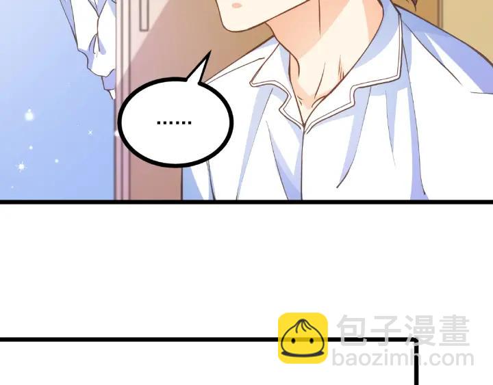 第45话 两坨肉包？！43