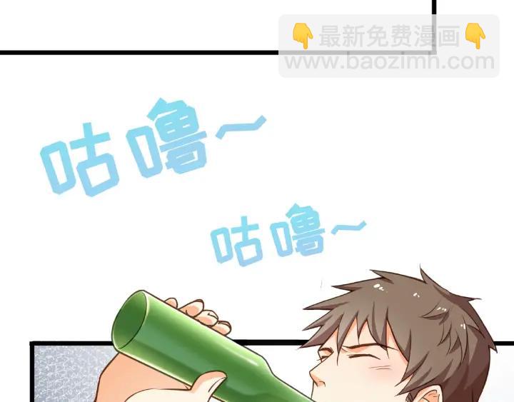 第45话 两坨肉包？！44