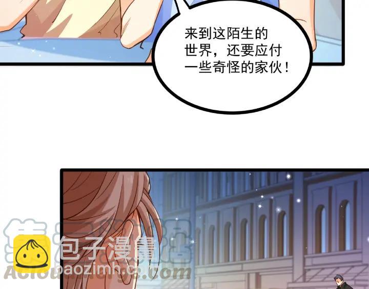 第45话 两坨肉包？！48