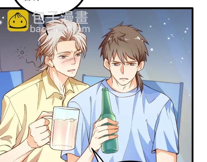 第45话 两坨肉包？！51