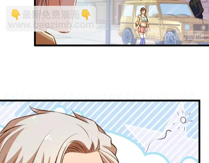 第45话 两坨肉包？！53