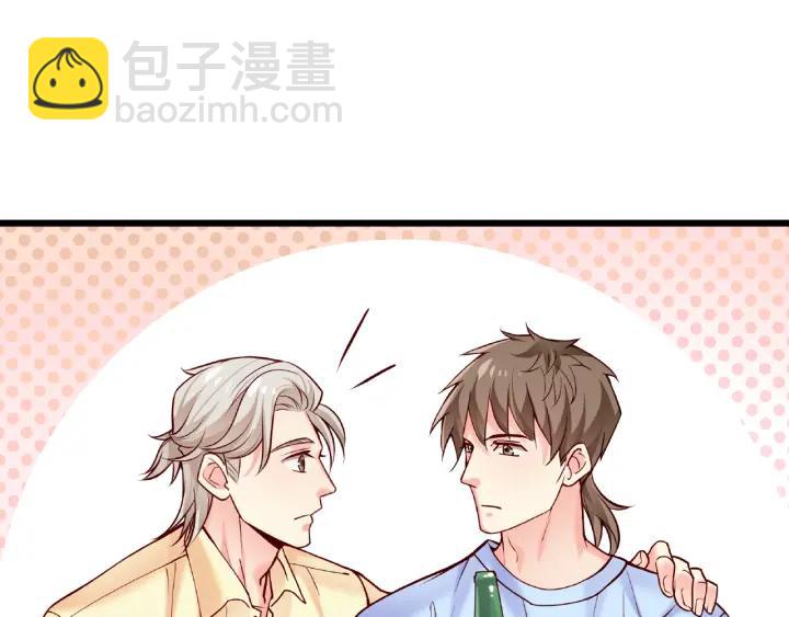 第45话 两坨肉包？！56