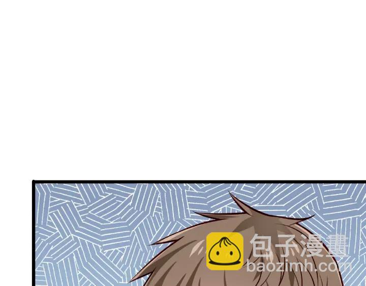 第45话 两坨肉包？！59