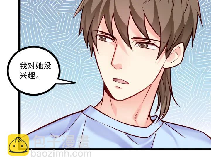 第45话 两坨肉包？！60