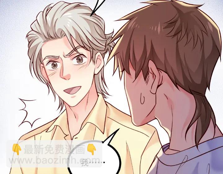 第45话 两坨肉包？！62