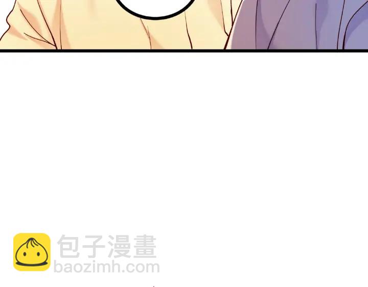 第45话 两坨肉包？！63