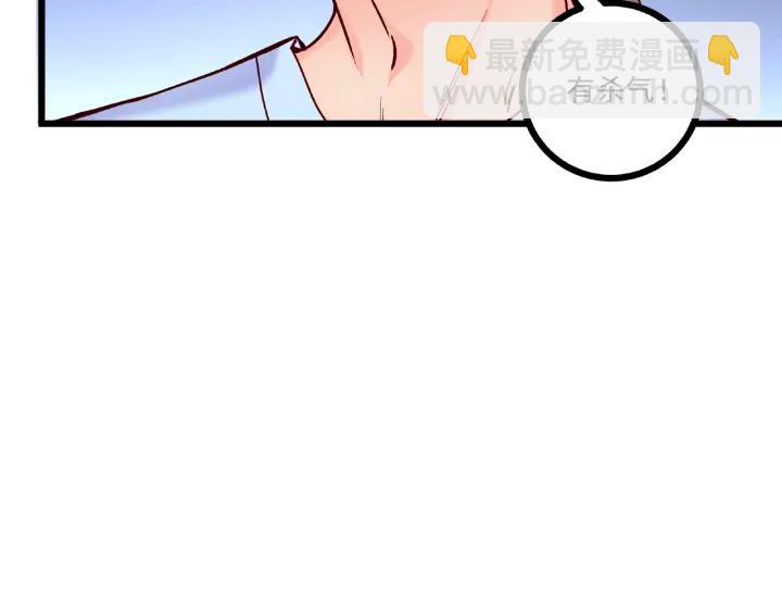 第45话 两坨肉包？！65