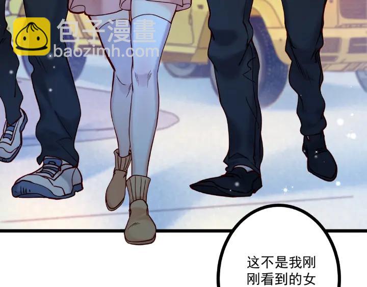 第45话 两坨肉包？！68