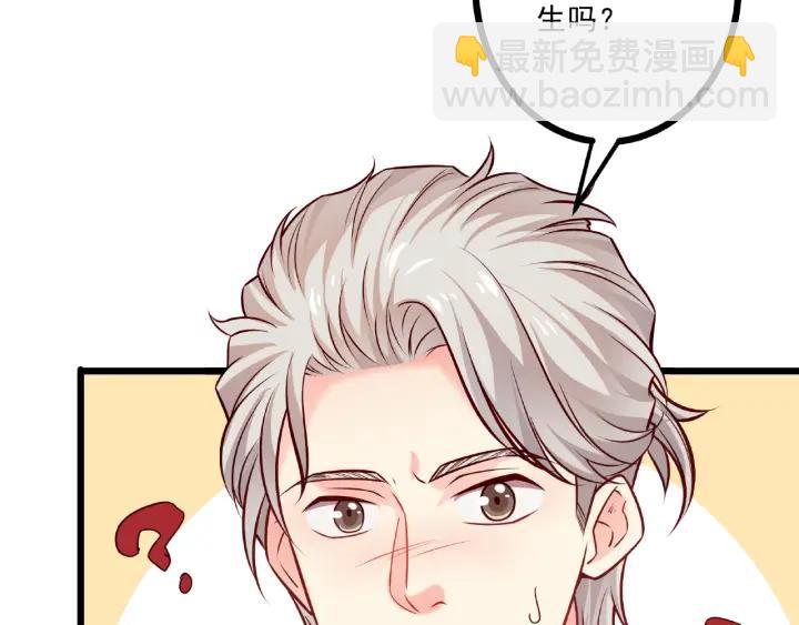 第45话 两坨肉包？！69