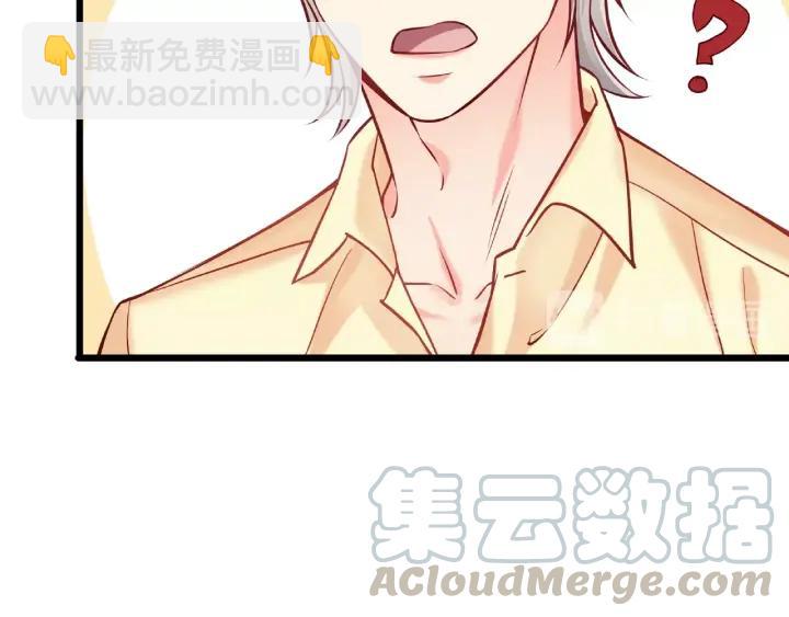 第45话 两坨肉包？！70