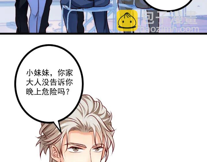 第45话 两坨肉包？！74