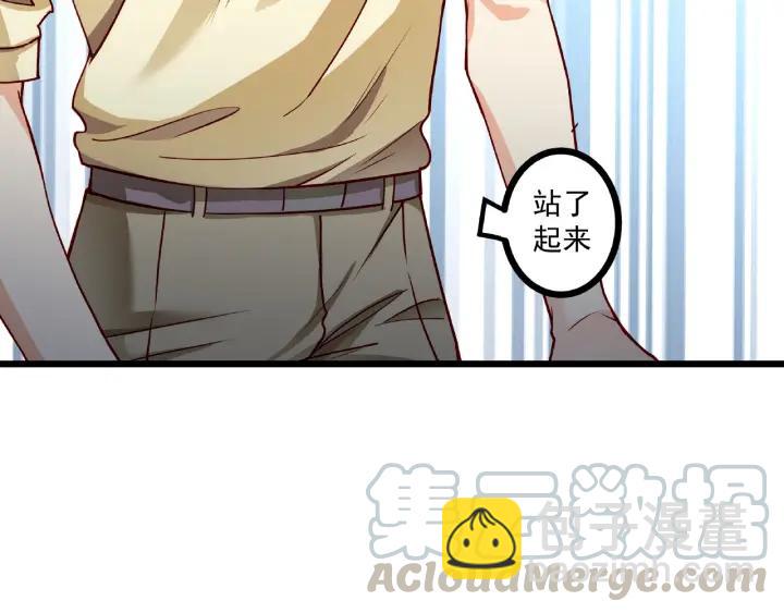 第45话 两坨肉包？！76