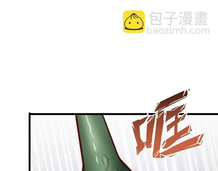 第45话 两坨肉包？！81