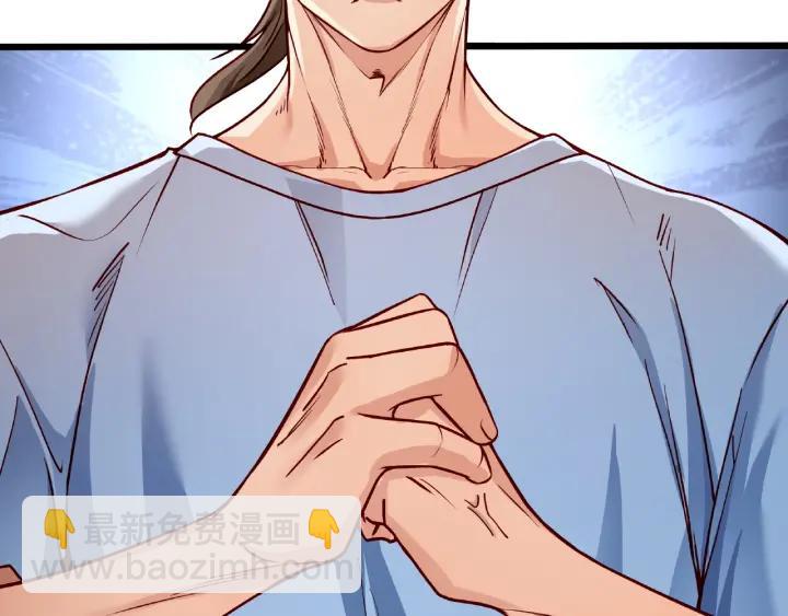 第45话 两坨肉包？！84