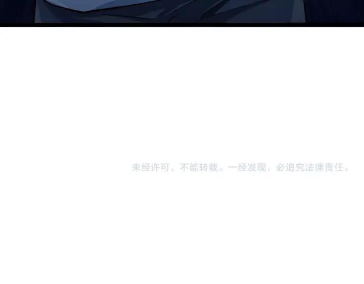 第45话 两坨肉包？！86