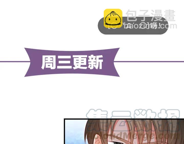 第45话 两坨肉包？！88