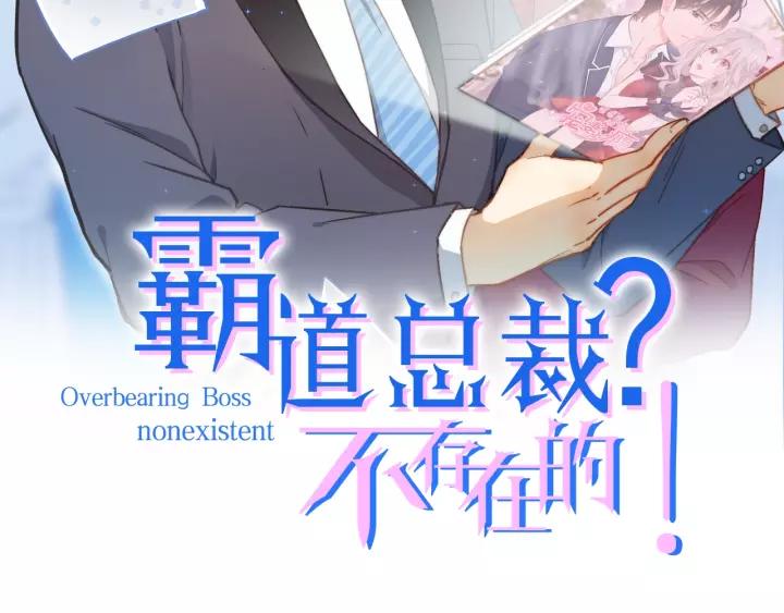 第55话 你带上它果然可爱！1