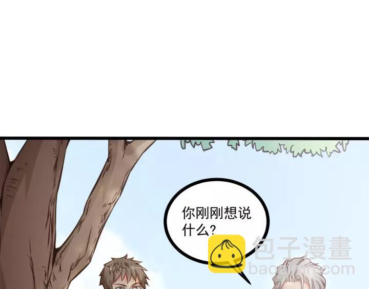 第55话 你带上它果然可爱！10