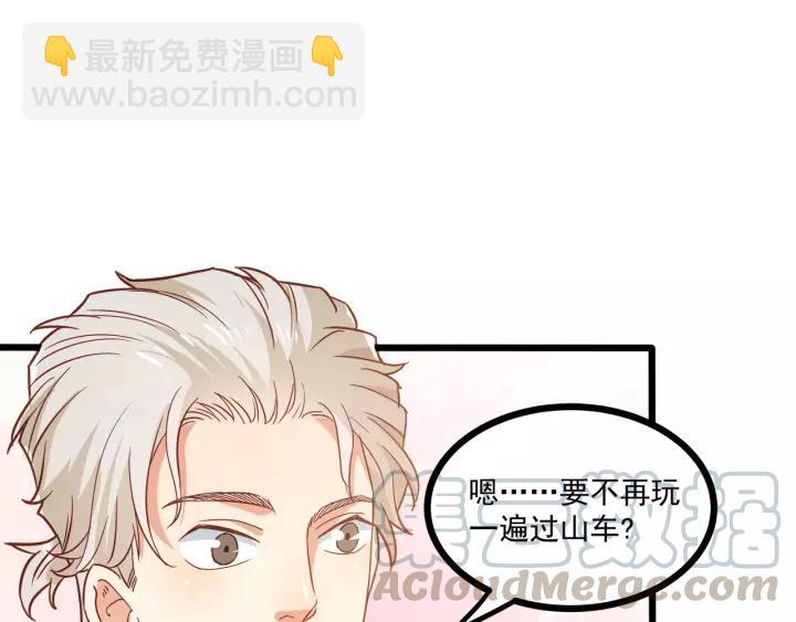 第55话 你带上它果然可爱！24