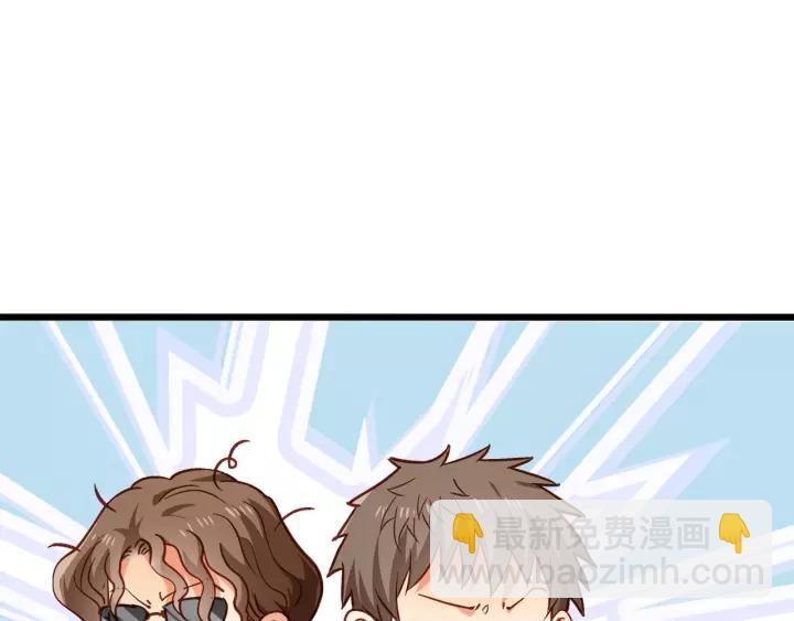 第55话 你带上它果然可爱！26