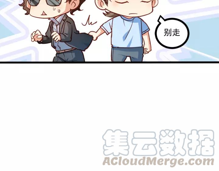 第55话 你带上它果然可爱！27