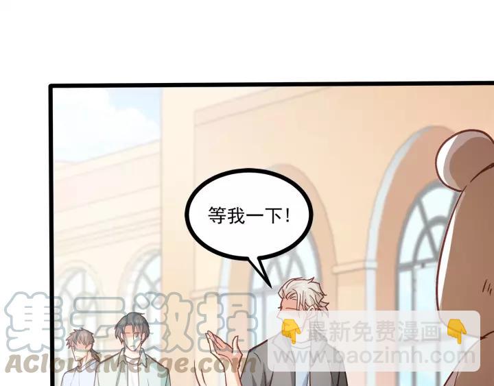 第55话 你带上它果然可爱！30