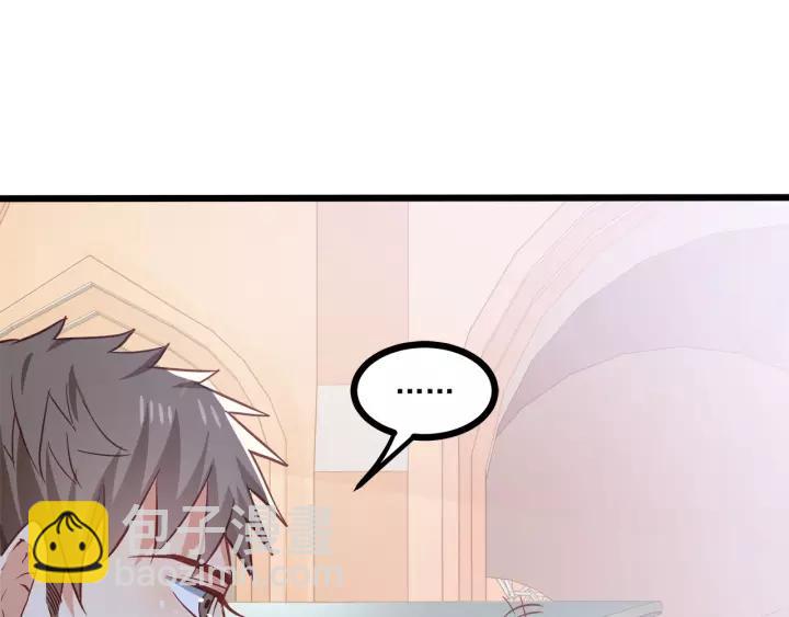 第55话 你带上它果然可爱！32