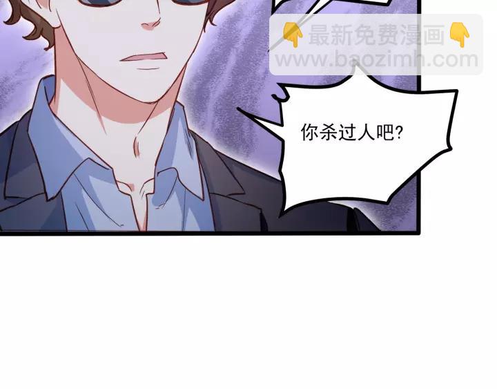 第55话 你带上它果然可爱！37