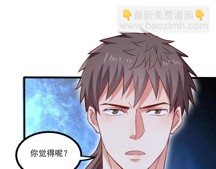 第55话 你带上它果然可爱！38