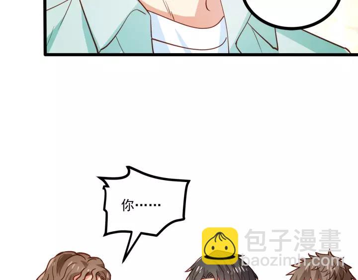 第55话 你带上它果然可爱！43