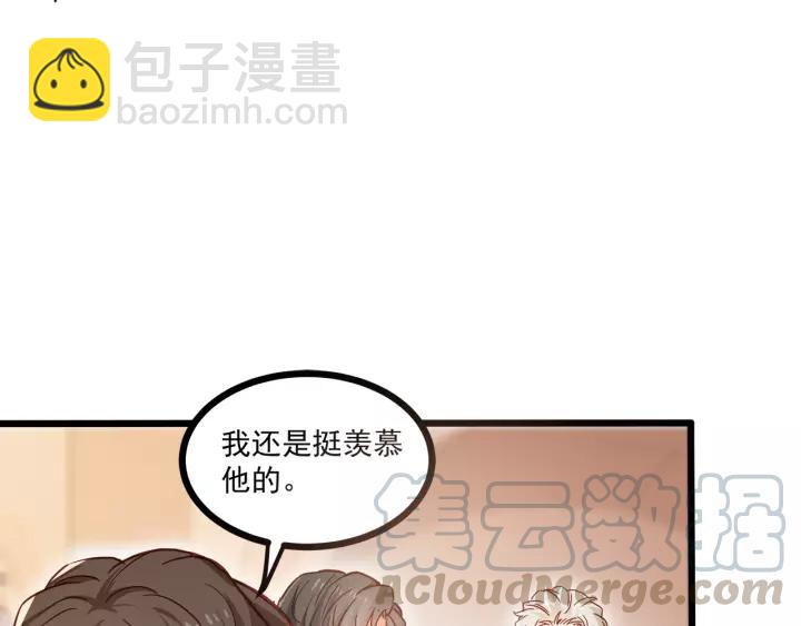 第55话 你带上它果然可爱！45