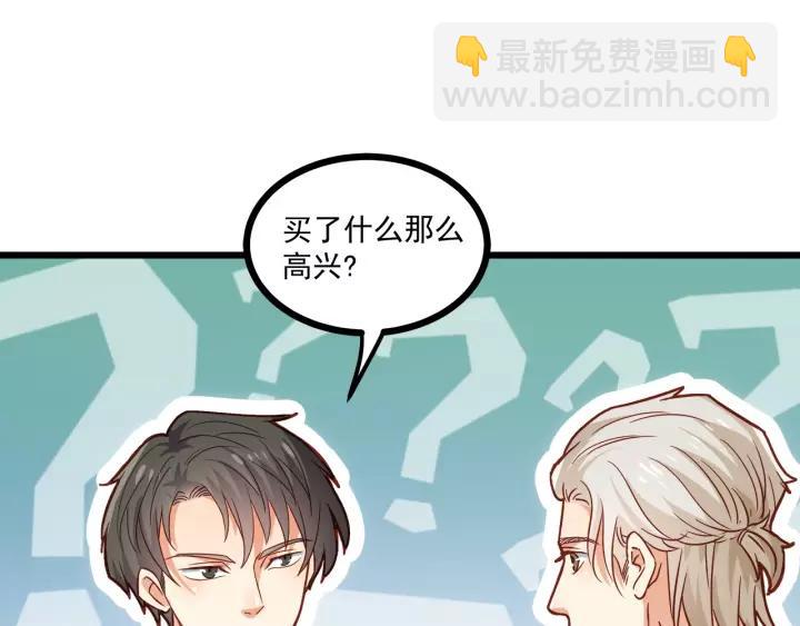第55话 你带上它果然可爱！51