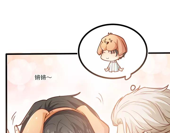 第55话 你带上它果然可爱！53