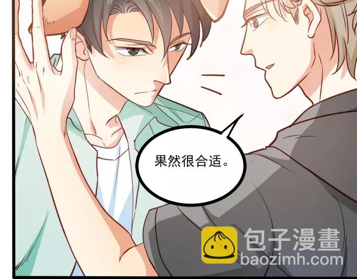 第55话 你带上它果然可爱！54