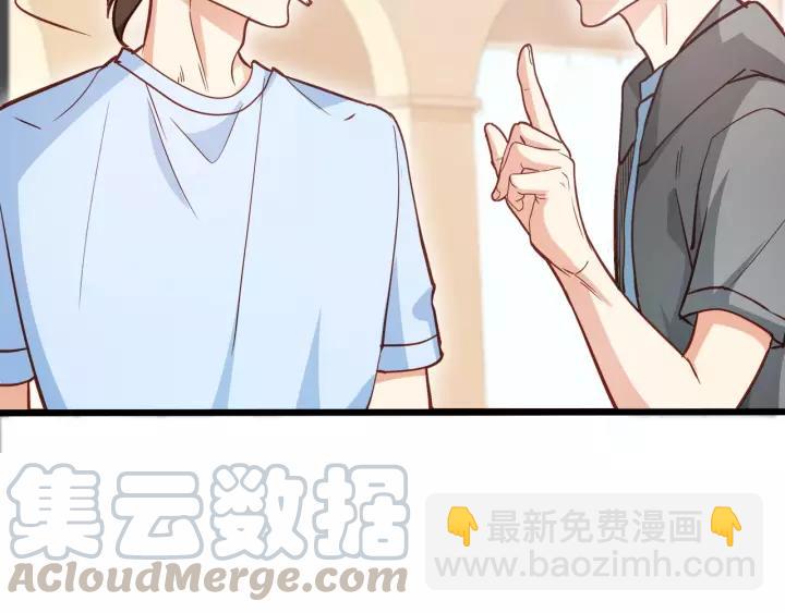 第55话 你带上它果然可爱！64