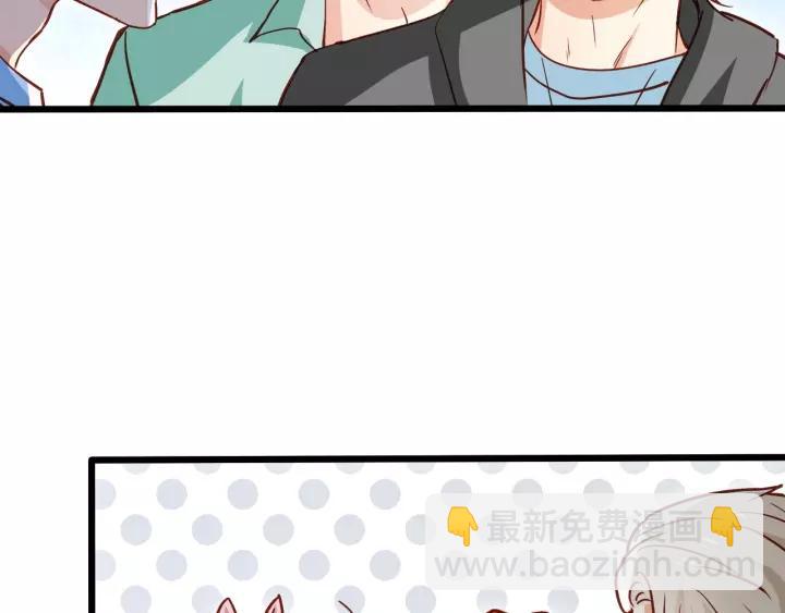 第55话 你带上它果然可爱！66