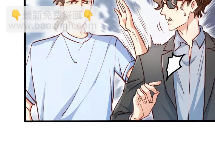 第55话 你带上它果然可爱！7
