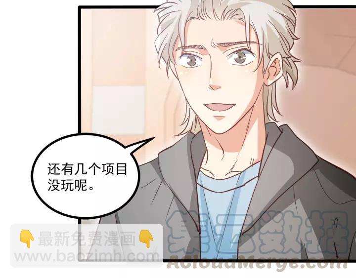 第55话 你带上它果然可爱！70