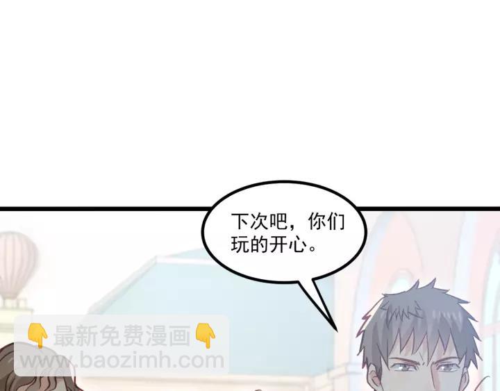 第55话 你带上它果然可爱！72