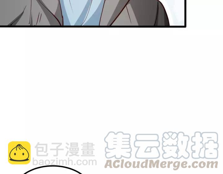 第55话 你带上它果然可爱！76